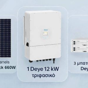 Προσφορά 1 - Ολοκληρωμένα Συστήματα